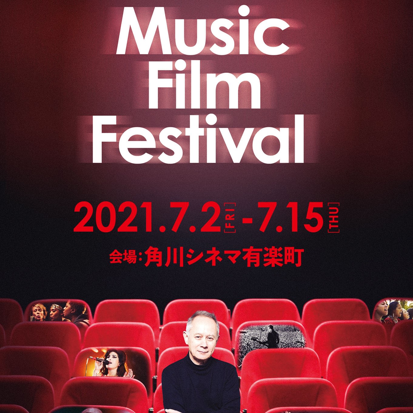 peter barakans music film festival